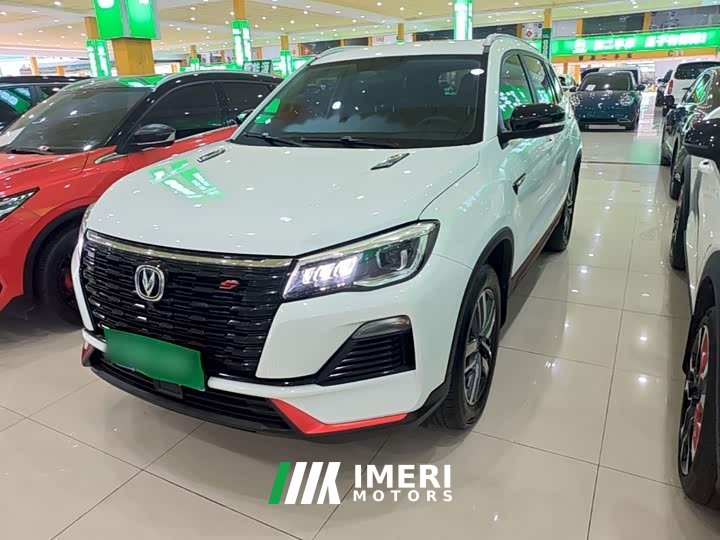 Changan CS75 Edition 1.5T DCTLuxury Version