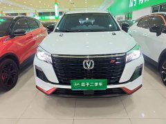 Changan CS75 Edition 1.5T DCTLuxury Version - фото 3