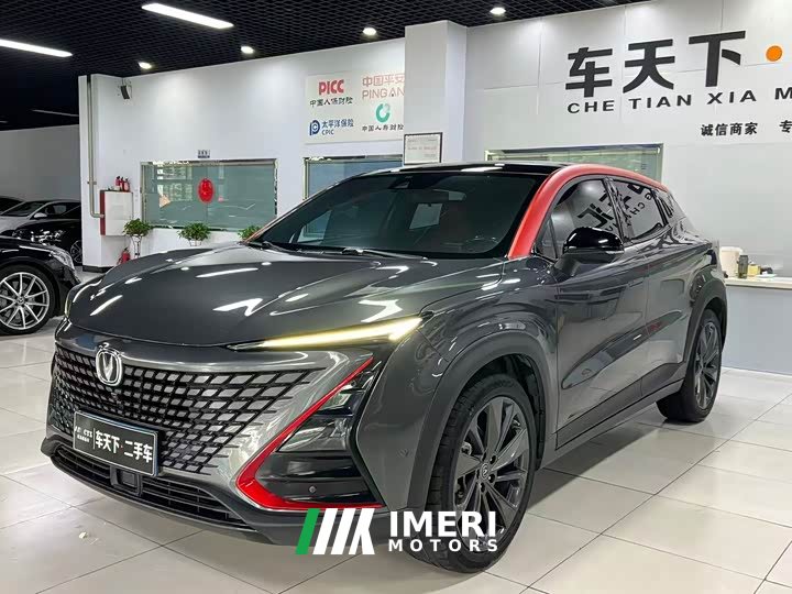 Changan UNI-T 1.5T Edition Flagship Version - автомобиль из Китая