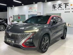 Changan UNI-T 1.5T Edition Flagship Version - фото 1
