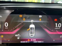 Changan UNI-T 1.5T Edition Flagship Version - фото 17