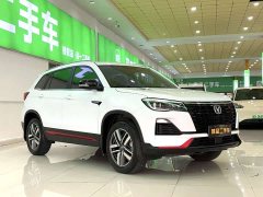 Changan CS75 Edition 1.5T DCTLuxury Version - фото 3
