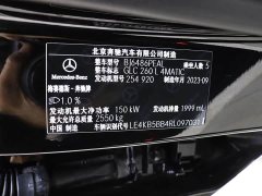 Mercedes-Benz GLC 260 L 4MATIC Luxury 5-Seater - фото 18