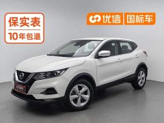 Nissan 2.0L CVTSmart Edition - фото 1