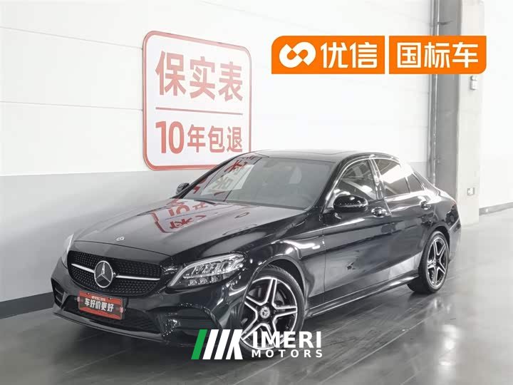 Mercedes-Benz C-Class C 260 Star Collection Edition - автомобиль из Китая