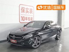 Mercedes-Benz C-Class C 260 Star Collection Edition - фото 1