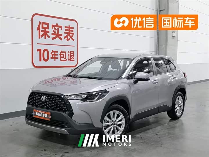 Toyota Corolla Sharp 2.0L Pioneer Edition - автомобиль из Китая