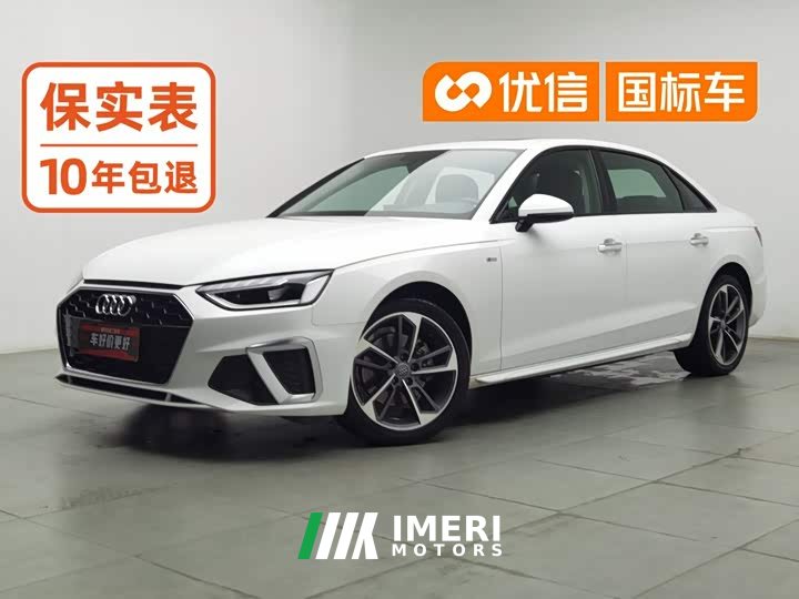 Audi A4L 40 TFSI Fashion Version - автомобиль из Китая