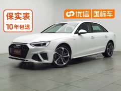 Audi A4L 40 TFSI Fashion Version - фото 1