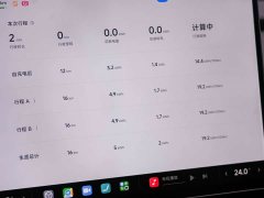 Xiaomi SU7 Pro - фото 13