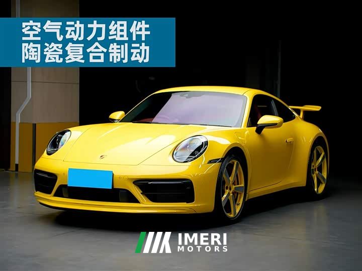 Porsche 911 2022 Carrera S 3.0T - автомобиль из Китая