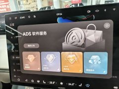 Leapmotor R7 EV Max (192) - фото 12