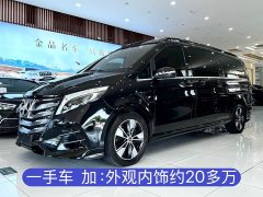 Mercedes-Benz V 260 L Premium Edition - фото 2