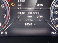 GAC Trumpchi M8 2023 Facelift Master Series 390T Four-Seater Imperial Edition - фото 14