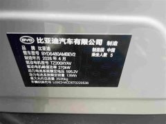 BYD 06 EV 710Flagship Edition - фото 10
