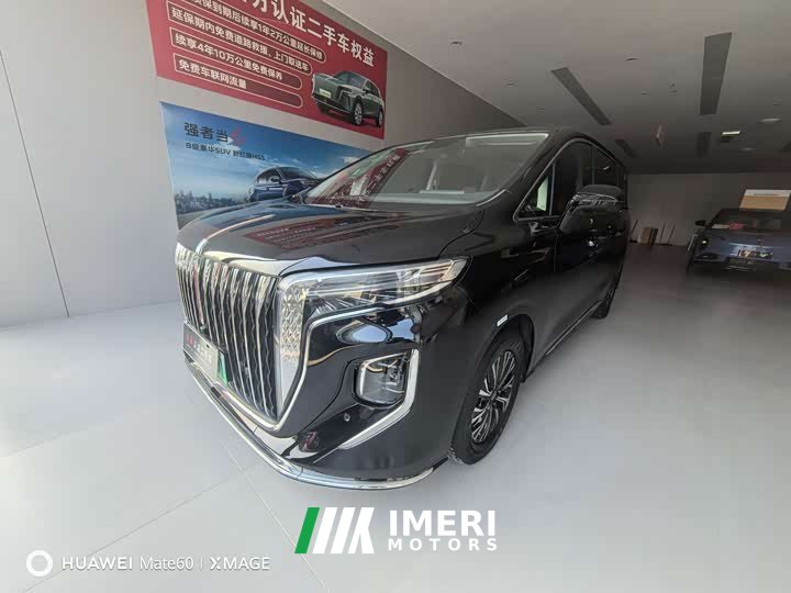 FAW HQ9 2.0T Business Edition