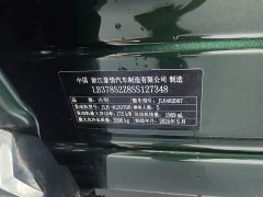 Geely L 2.0TD Edition - фото 17