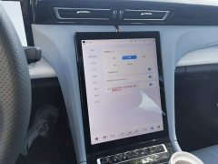 FAW H5 PHEV 170 Edition - фото 13