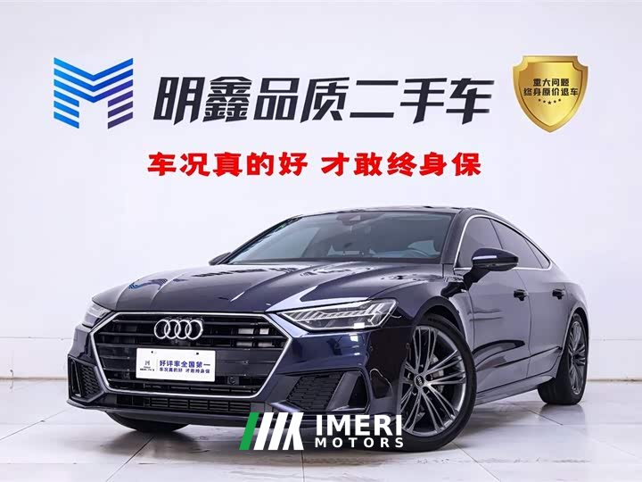 Audi A7 2022 45 TFSI Premium Selection - автомобиль из Китая
