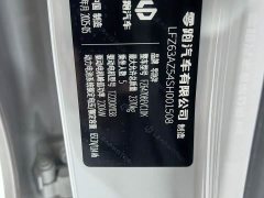 Leapmotor C10 605 Edition - фото 18