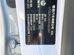 Leapmotor C11 EV 640 Edition - фото 17