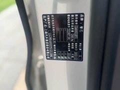 Denza LS6 Max Edition - фото 15