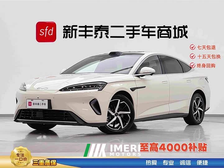 BYD 07 DM-i 1.5T 230km Flagship Version