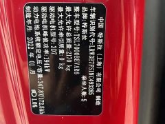 Tesla Model 3 rear-wheel drive version - фото 8