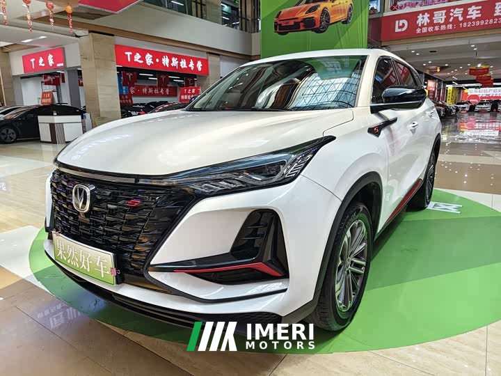 Changan CS75PLUS 1.5T Premium Version - автомобиль из Китая