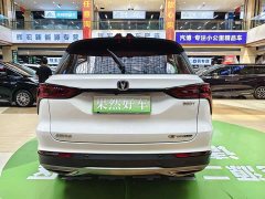 Changan CS75PLUS 1.5T Premium Version - фото 6