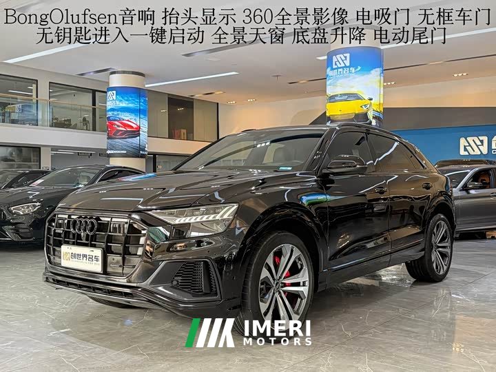 Audi Q8 2022 55 TFSI Premium Sport - автомобиль из Китая