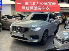 Volvo XC90 B6 Luxury Edition 7 - фото 1