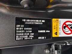 Changan CS75PLUS 1.5T Deluxe Version - фото 17