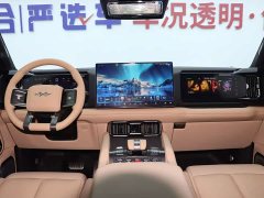 8 Flagship Edition 5 - фото 7