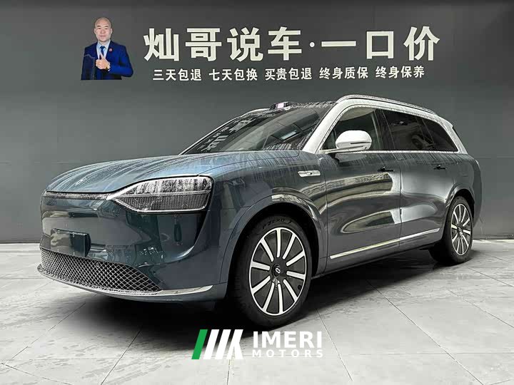 AITO M9 EV Ultra Edition 100kWh 6 Edition