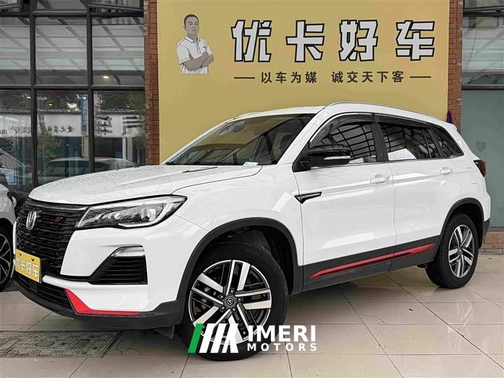 Changan CS75 Edition 1.5T DCTLuxury Version - автомобиль из Китая