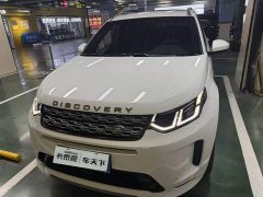 Land Rover 249PS R-Dynamic HSE Luxury Edition 7 - фото 2