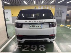 Land Rover 249PS R-Dynamic HSE Luxury Edition 7 - фото 6