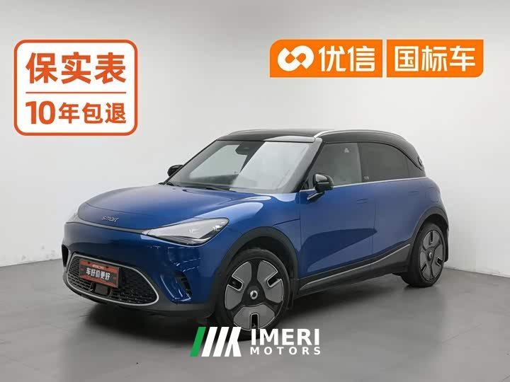 smart#1 Premium Edition