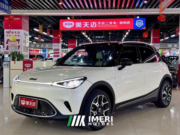 smart#1 Pulse Edition