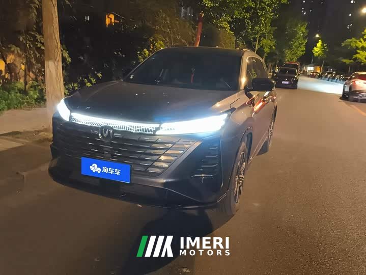 Changan CS75PLUS Edition 1.5T Smart Drive Version
