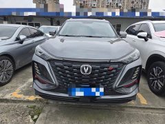 Changan CS75PLUS 1.5T Luxury Version - фото 2
