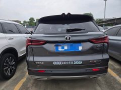 Changan CS75PLUS 1.5T Luxury Version - фото 5