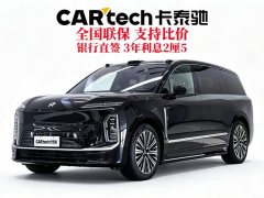Nio ES9 102kWh Edition - фото 2