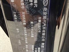 Beijing Hyundai ix35 2021 2.0L automatic two-wheel drive GLS leading version - фото 18
