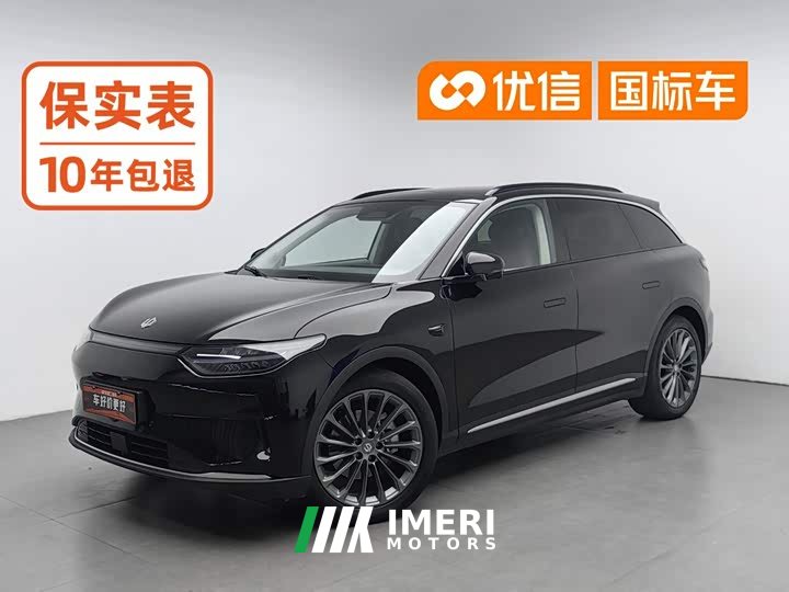 Leapmotor C11 EV 580Deluxe Edition