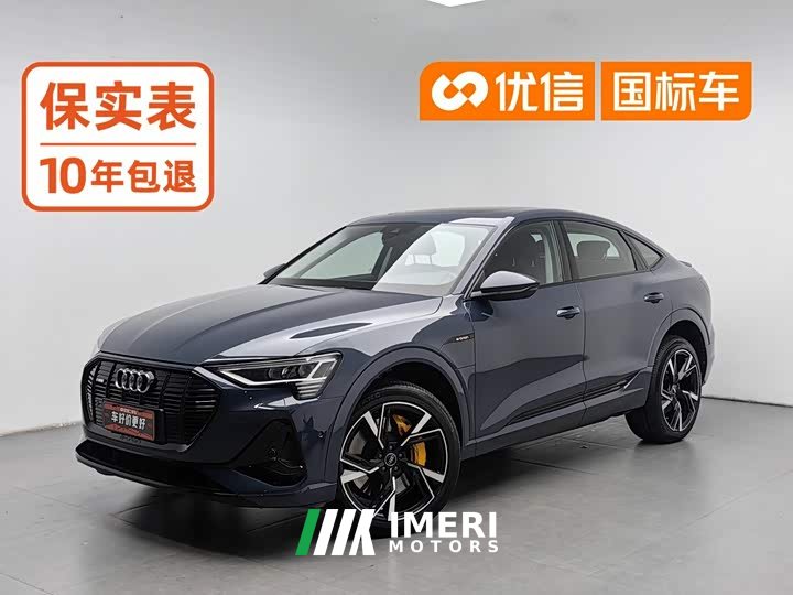 Audi e-tron Sportback 55 quattro Luxury Version