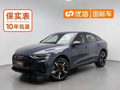 Audi e-tron Sportback 55 quattro Luxury Version - фото 1