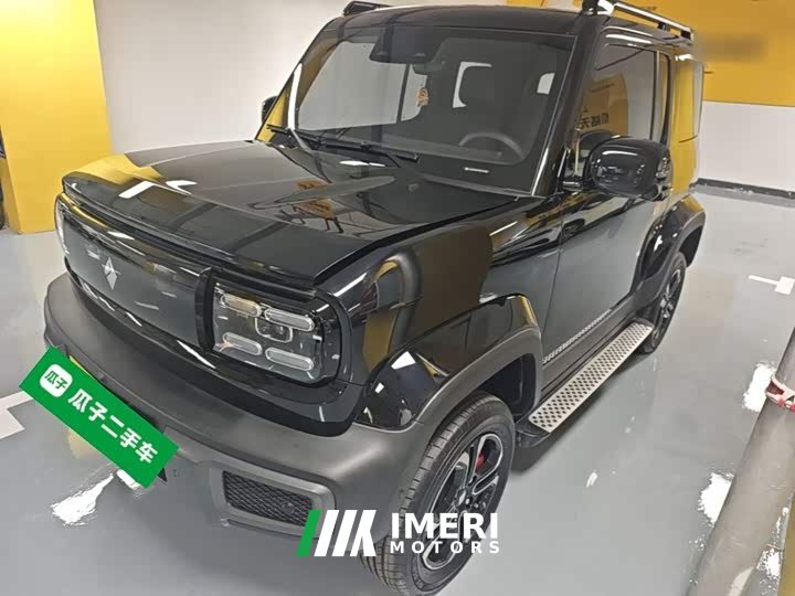 Baojun Edition