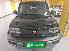 Baojun Edition - фото 3